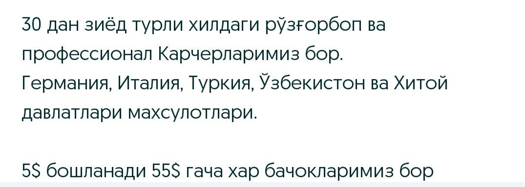 Бачоклар Макони. Карчерлар учун Пена ва шампунь бачоклар. Karcher