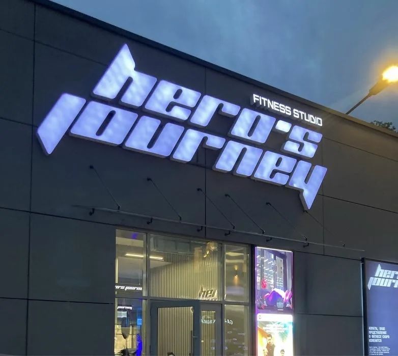 Продам абонемент в фитнес клуб Heros Journey