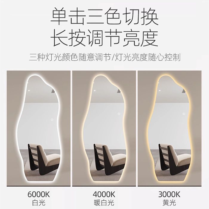 Зеркало настенное с лед подсветкой 50x160