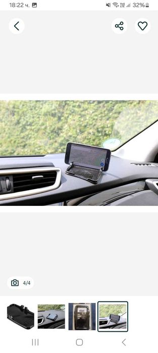 Стойка за телефон или дребни предмети за табло на автомобил  EUFAB