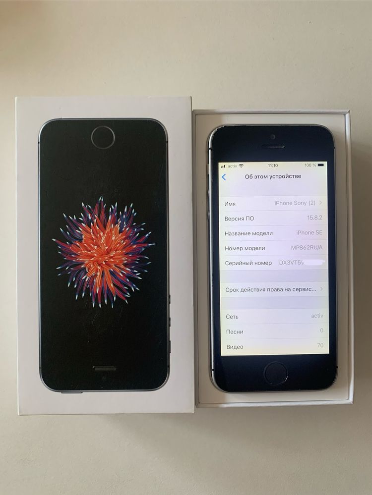 IPhone SE 2016 I28Gb