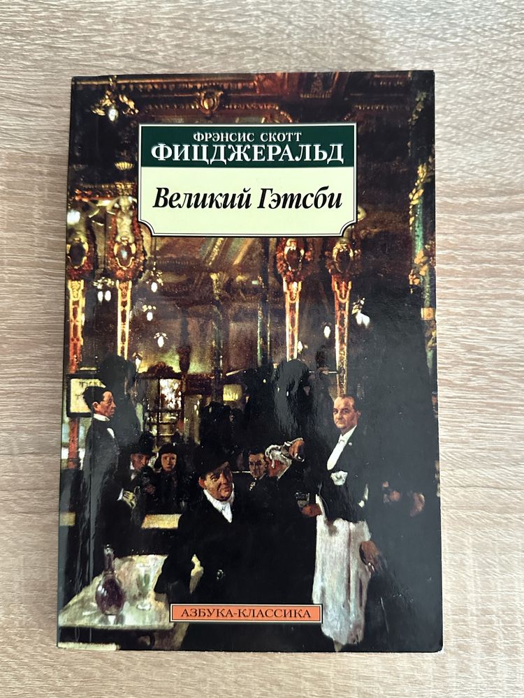 продаю книги в хорошем состоянии