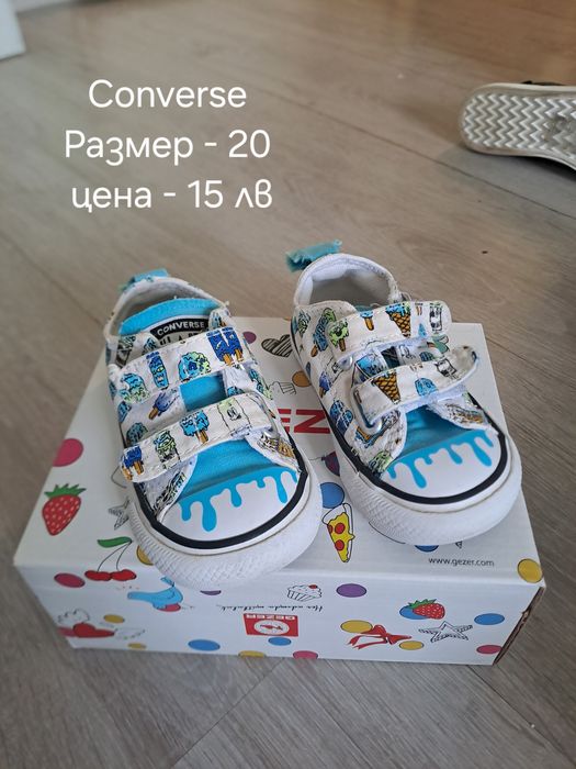 Детски обувки и пантофи