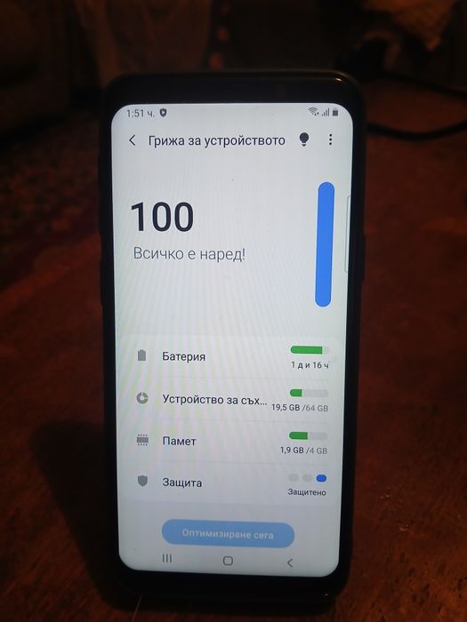 Продава се самсунг S9