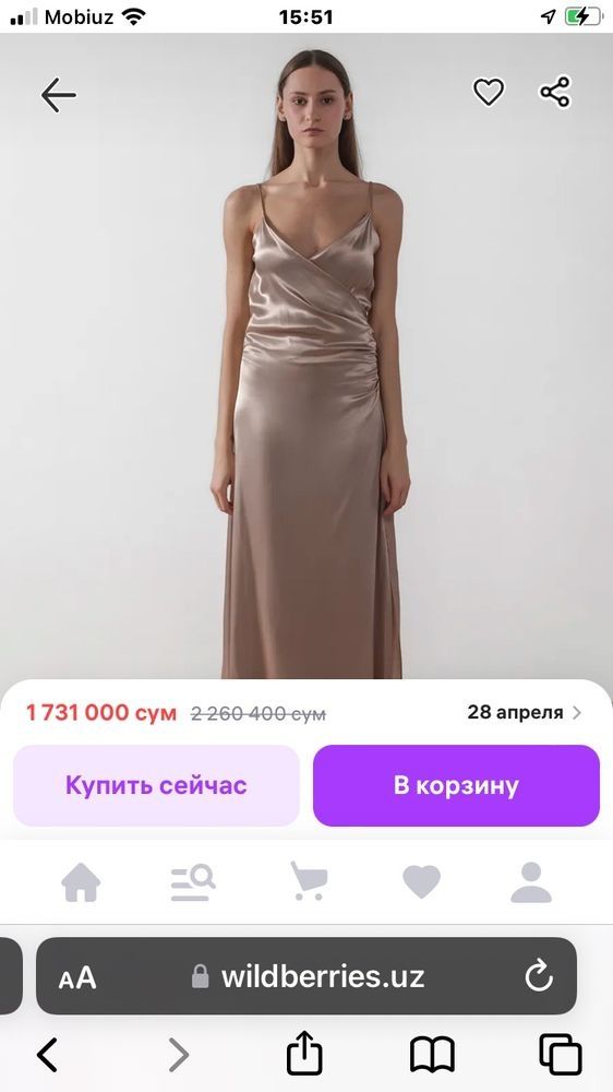 Шикарный турецкий сарафан Luisa Wang ,качество шикарное