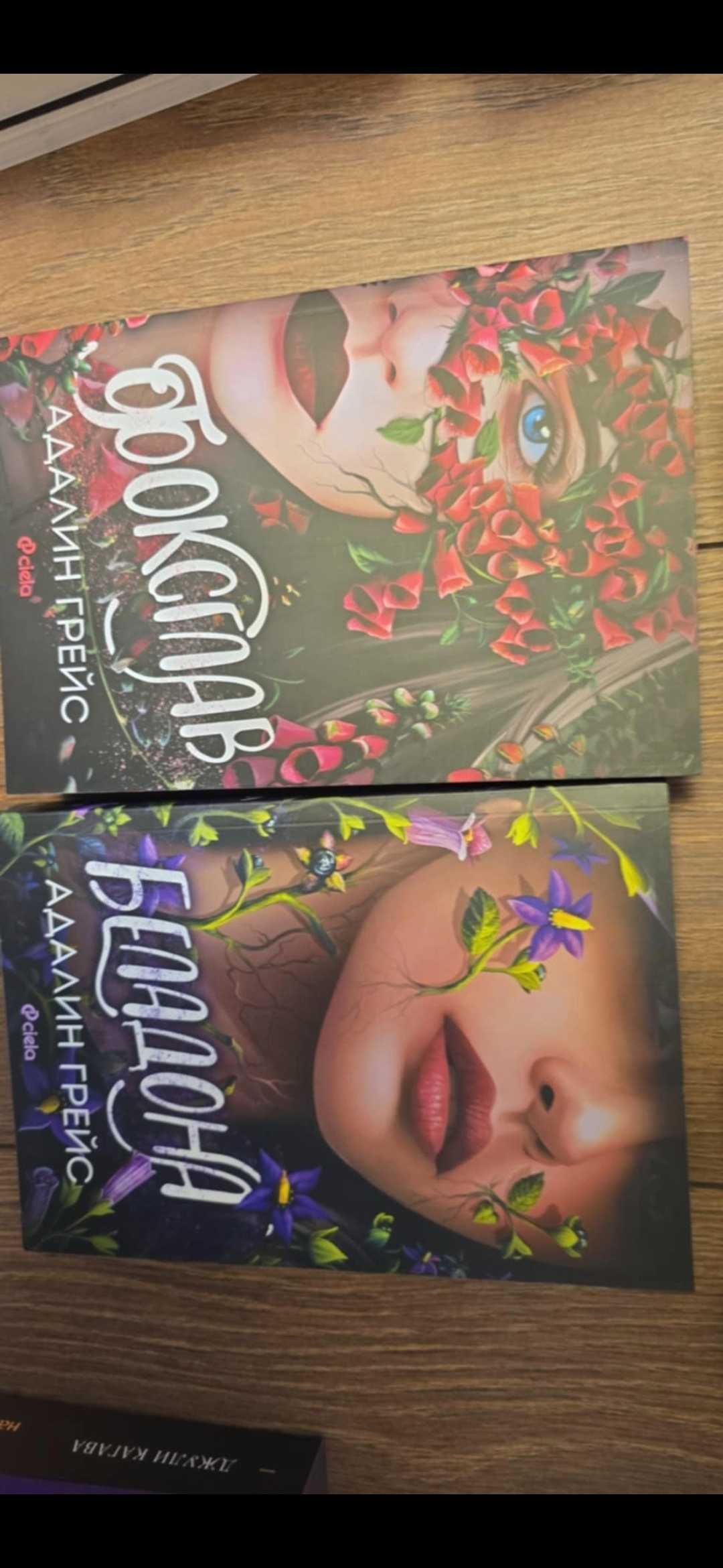 Чисто нови книги