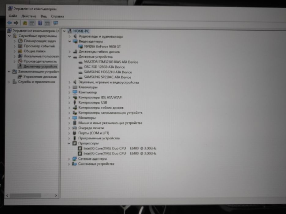 Kampyuter Srochna sotiladi