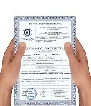 Сертификаты соответствия , СТ-РК , EAC , СГР