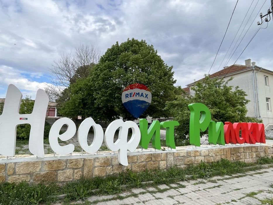 Двуетажна Къща, с.Неофит Рилски, обл. Варна ТМ