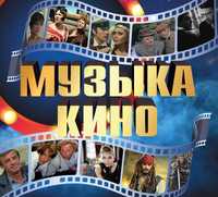 Фильмы  (3D . 4 K)  Музыка Клипы Сериалы Мультфильмы  есть и в  DVD