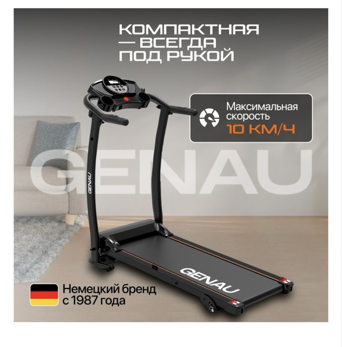 Беговая дорожка новая