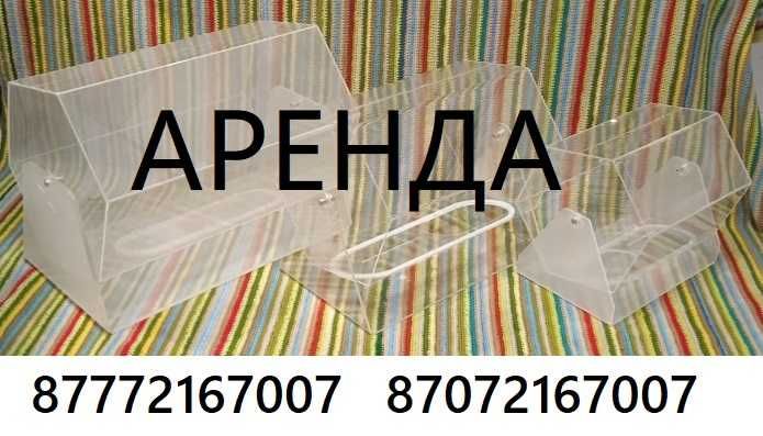 Лототрон на выбор