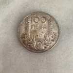 Монета от 1937 год.