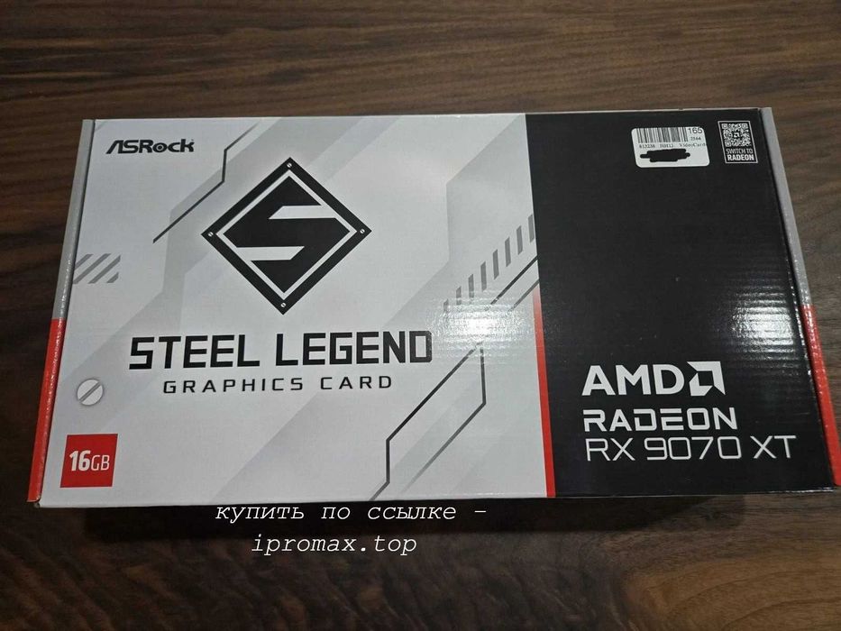 RX 9070 XT на 16 гб