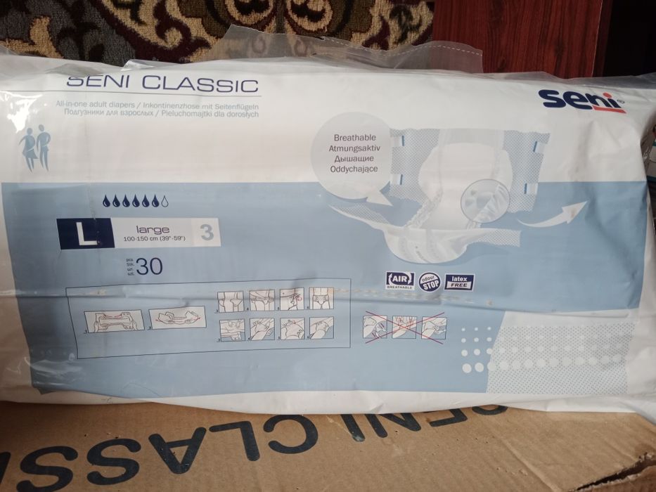 Подгузники для взрослых
