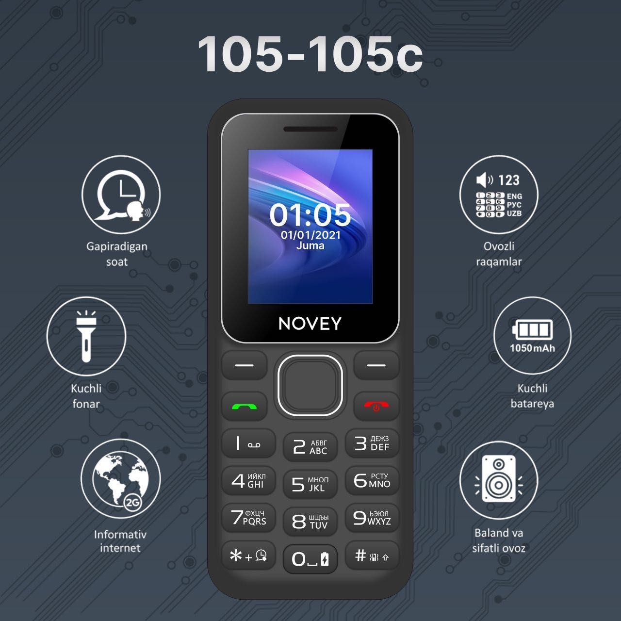 Novey  105  (Новый+Гарантия+Скидка) nokia классика 2024