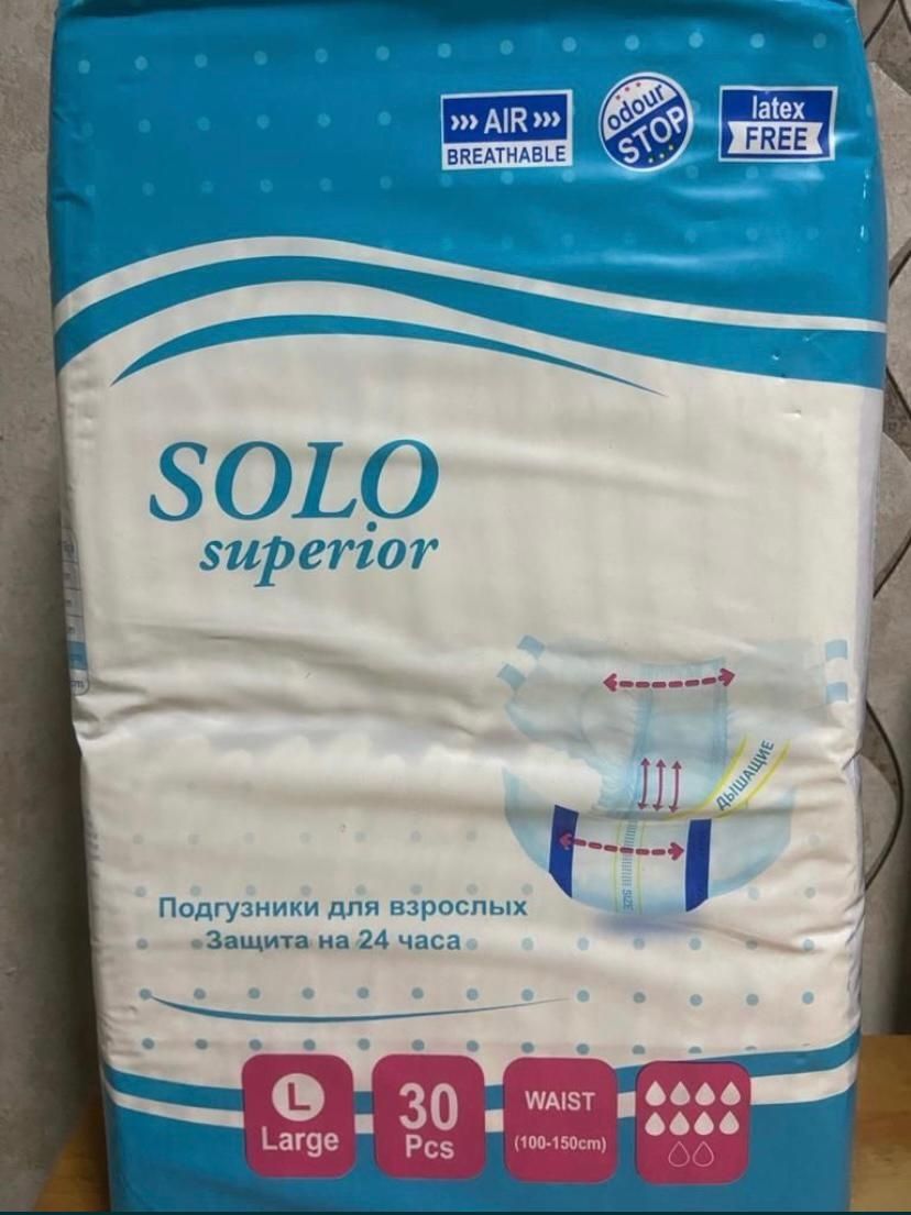 Подгузники для взрослых SOLO superior