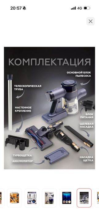 Пылесос WAVY CR - M14 темно-синий