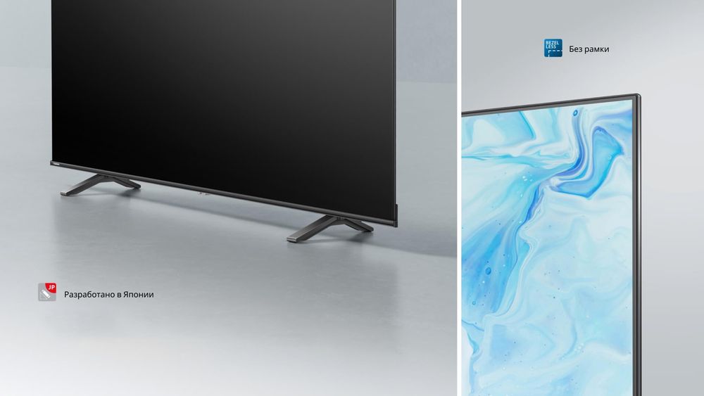 Телевизор Toshiba 85C350NE — это 85-дюймовый 4K Ultra HD