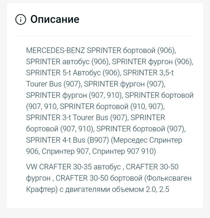 Фильтры салонный и воздушный на Мерседес и Фольксваген.
