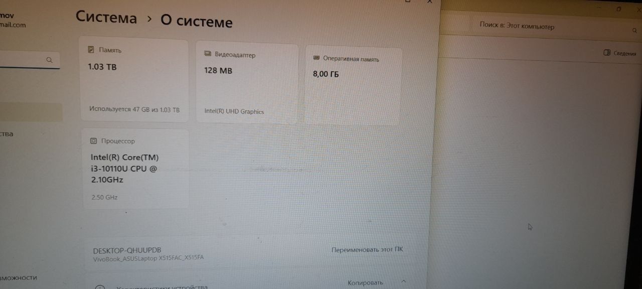Asus noutbuk. Kompyuter