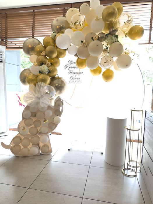 Парти украса за рожден ден