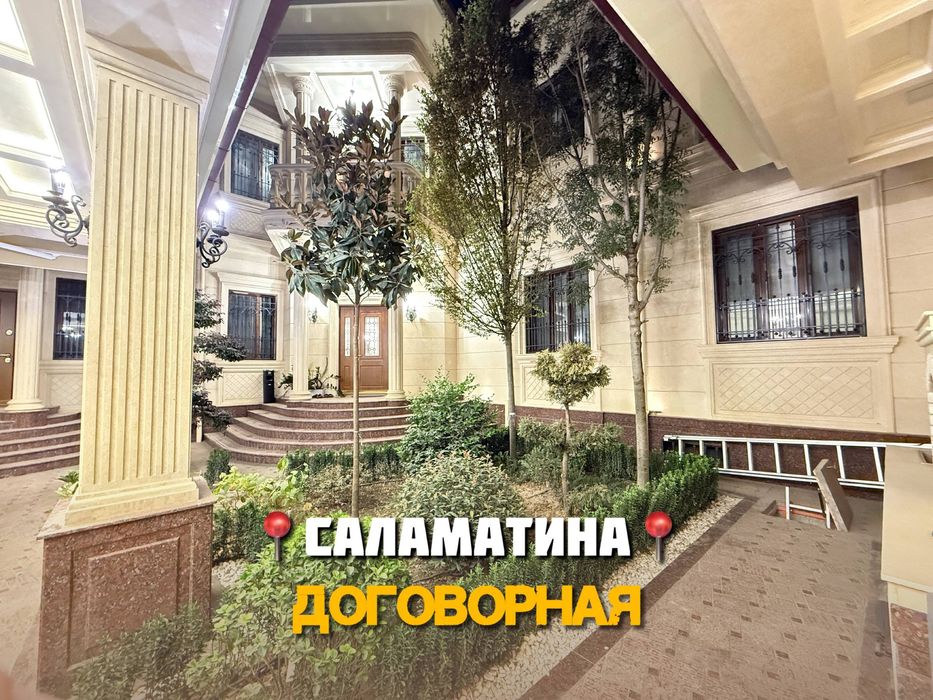 ПРОДАЕТСЯ ДОМ на махалле Саламатина 3 соток 5 комнат