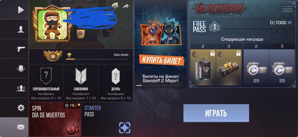 продам акк в стандофф 2 так как не играю