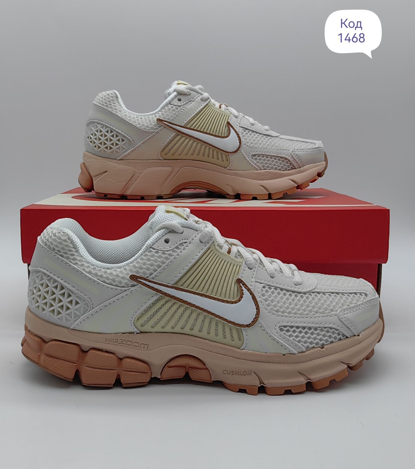 Nike Zoom Vomero 5