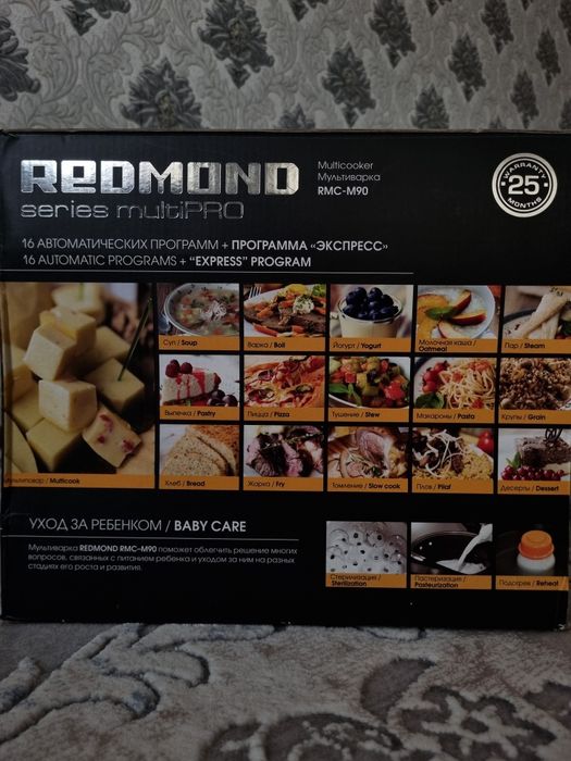 Мультиварка REDMOND RMC-М90