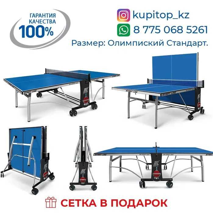 Настольный теннис Семей скидки теннисный стол столы для пинг понга