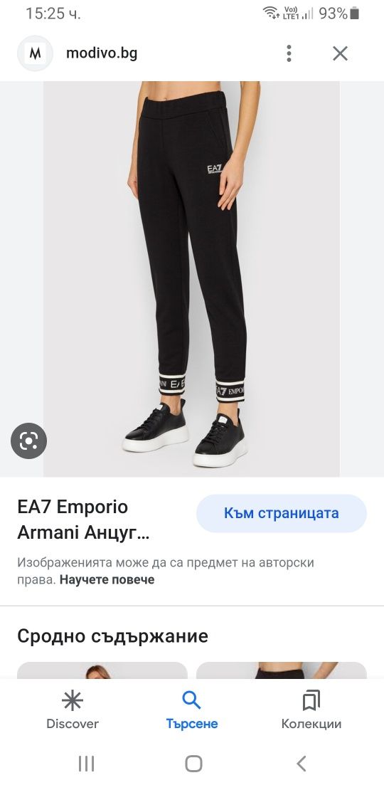 Emporio Armani EA7 Womens Pant Size S и M 2 Броя ОРИГИНАЛ! Дамски Дол