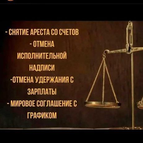 Помощь в проблемах