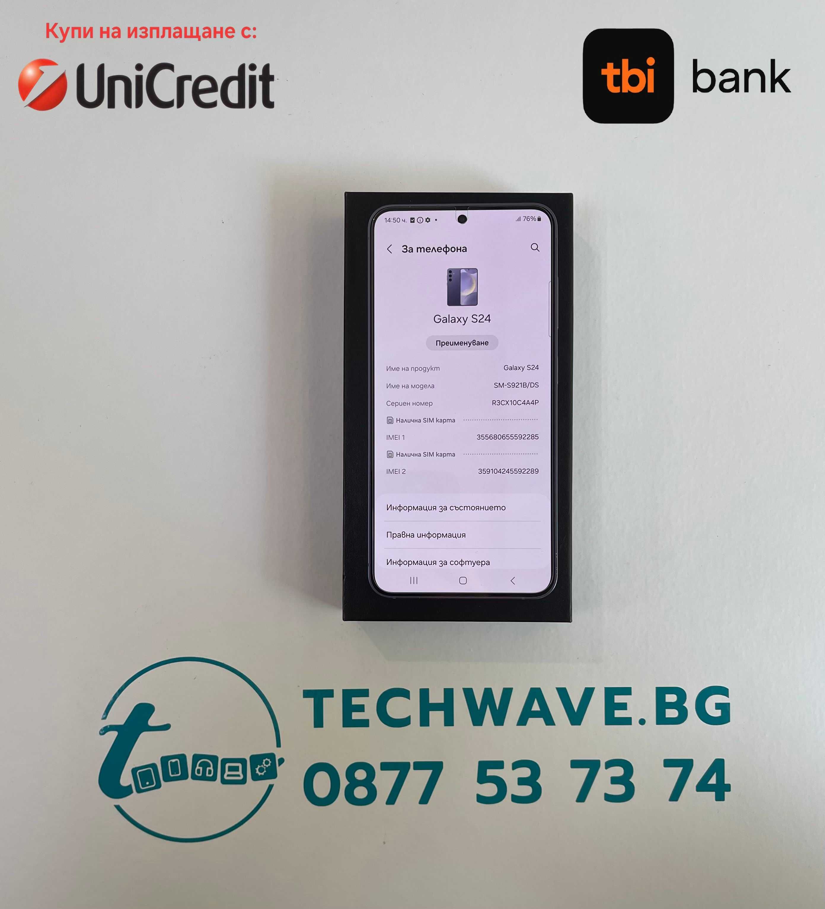 Samsung Galaxy S24 128GB Cobalt Violet
