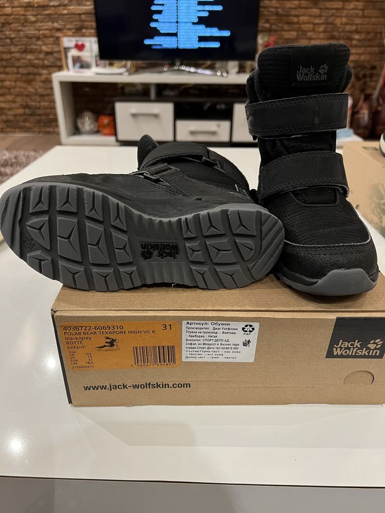 Детски ботуши Jack Wolfskin 31 -ви номер