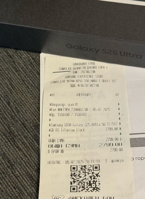 КАТО НОВ 512GB Samsung S25 Ultra Experiece Store Гаранция 2027 Black