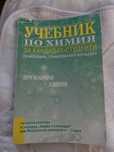 Учебници и сборници за КСК