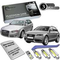 AUDI A4 B6 B7 B8 AVANT LED интериор комплект Canbus 3г ГАРАНЦИЯ