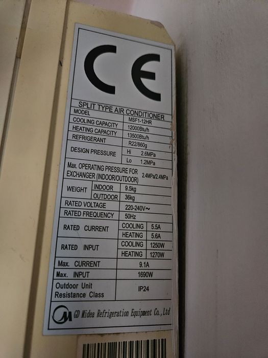 Климатик Midea MSF1-12HR 12000