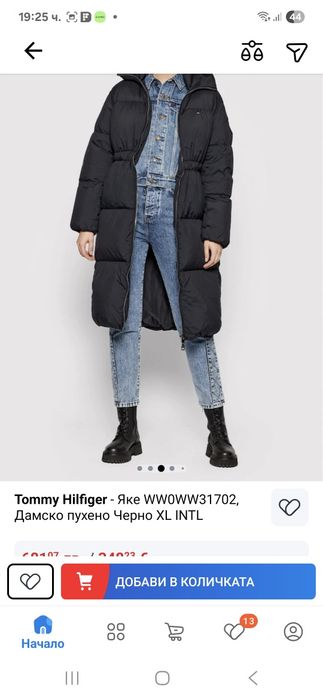 Дамско яке Tommy Hilfiger