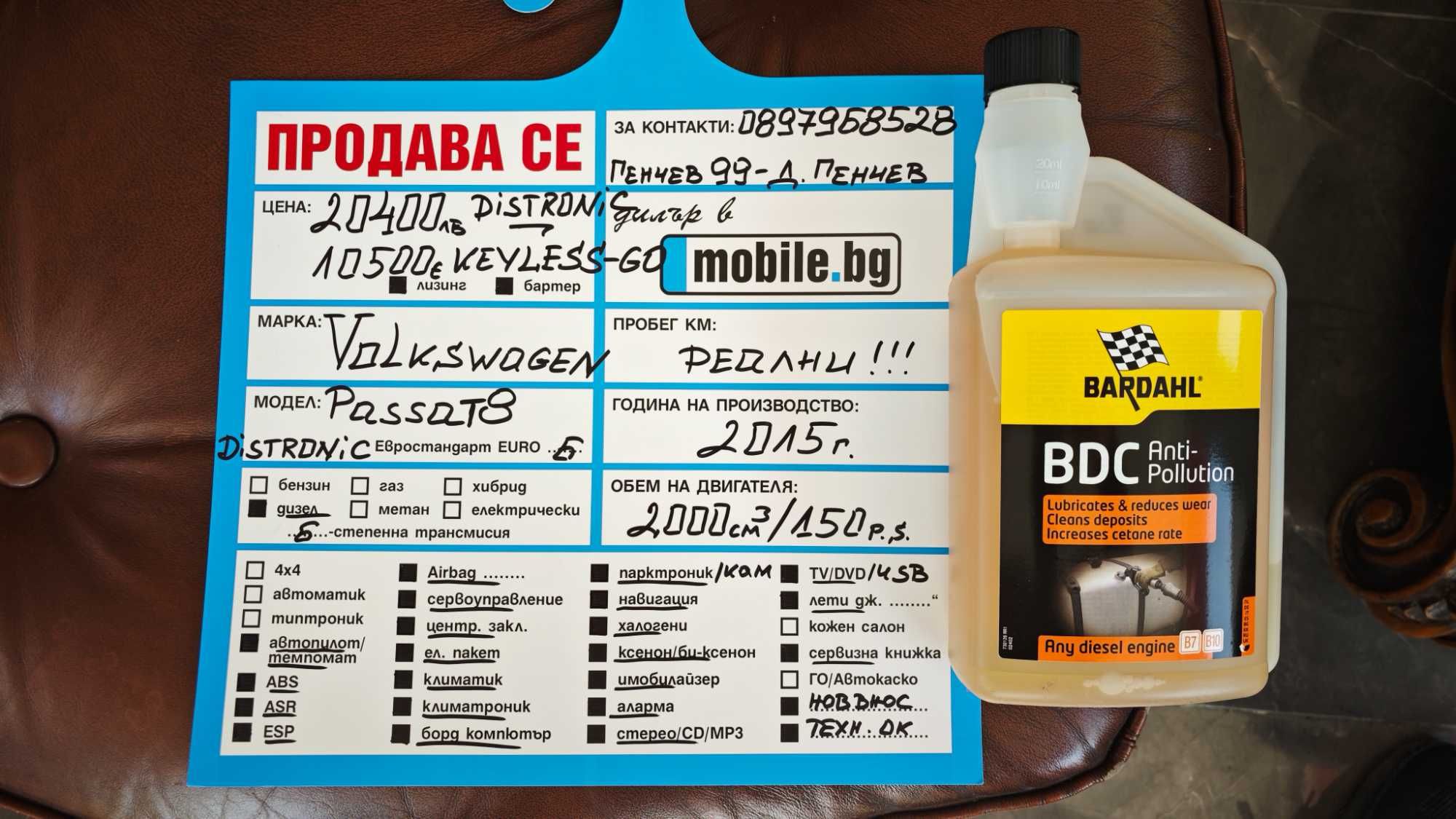 Distronic/Keyless-go/Стелки PROLINE/NAV/DVD/KAM/USB Passat 8
