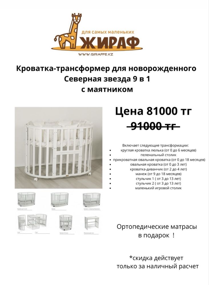Продам срочно детскую кровать