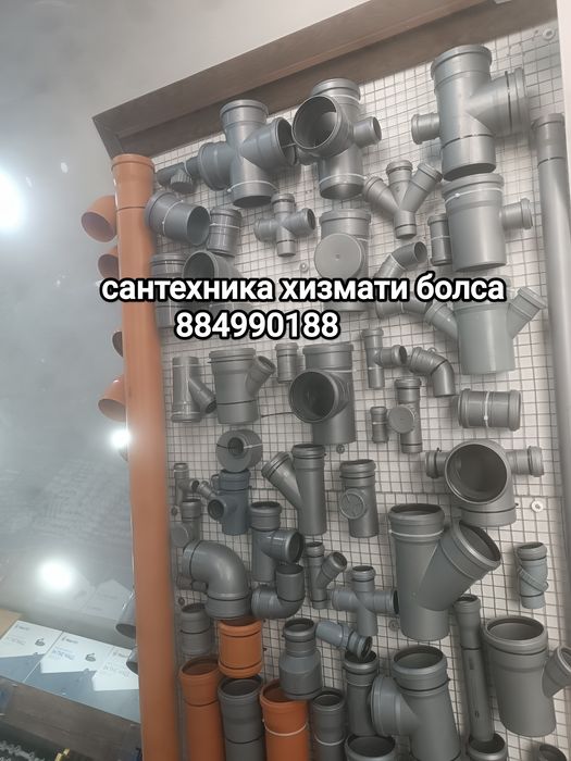 Теплий пол.двух контр.сантехника хизмати