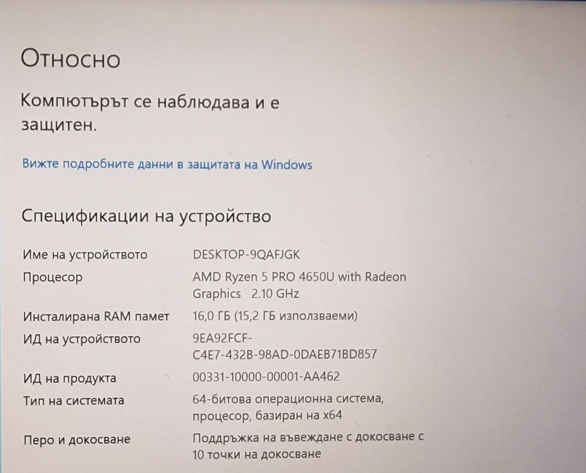 Lenovo thinkpad l14
Работи ПЕРФЕКТНО, без никакви забележки.
Възможен