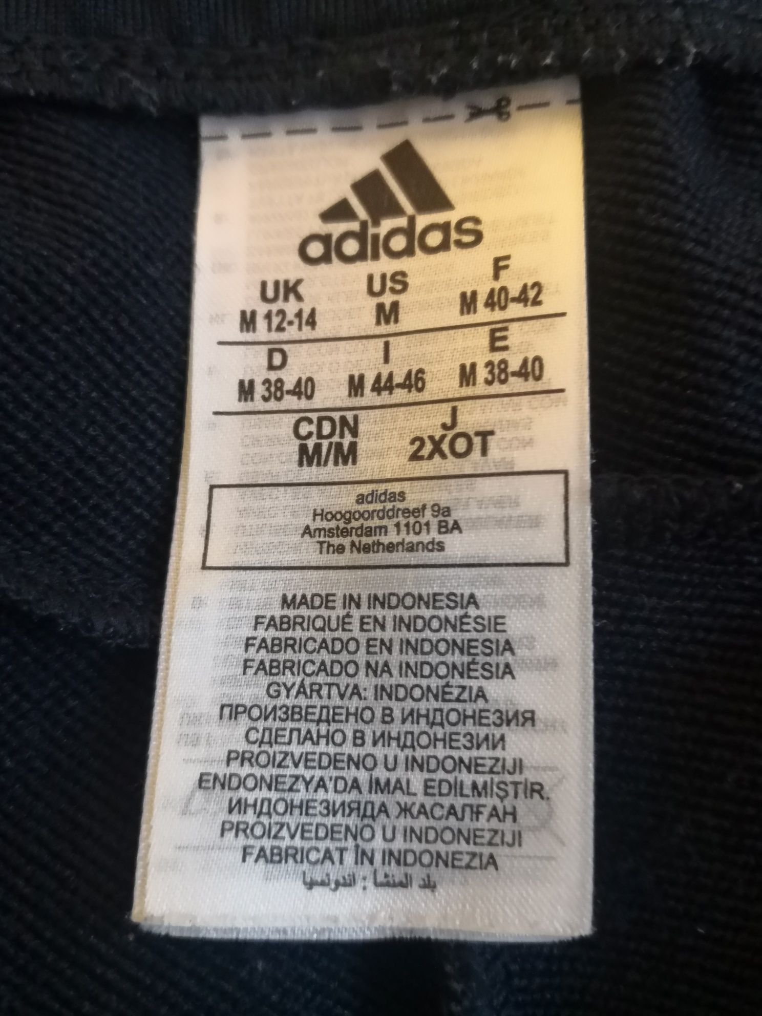 Оригинален анцунг Adidas