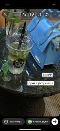 Продам сумку jacquemus