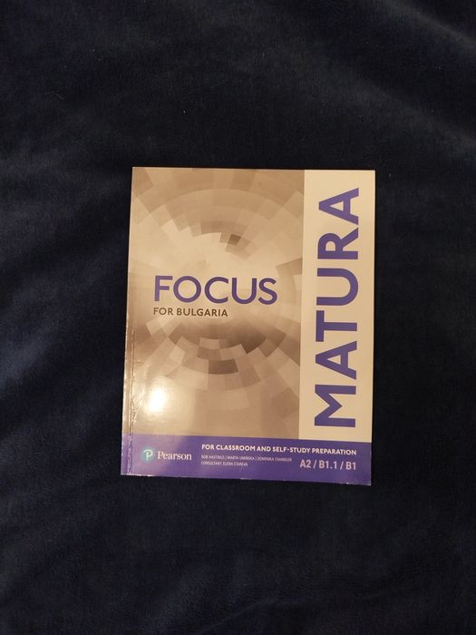 Учебна тетрадка по Английски език Focus Matura