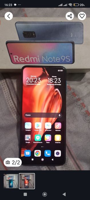 Редми ноте 9 с .