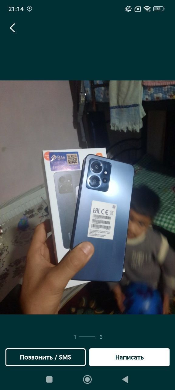 REDMI NOTE 12 sotiladi