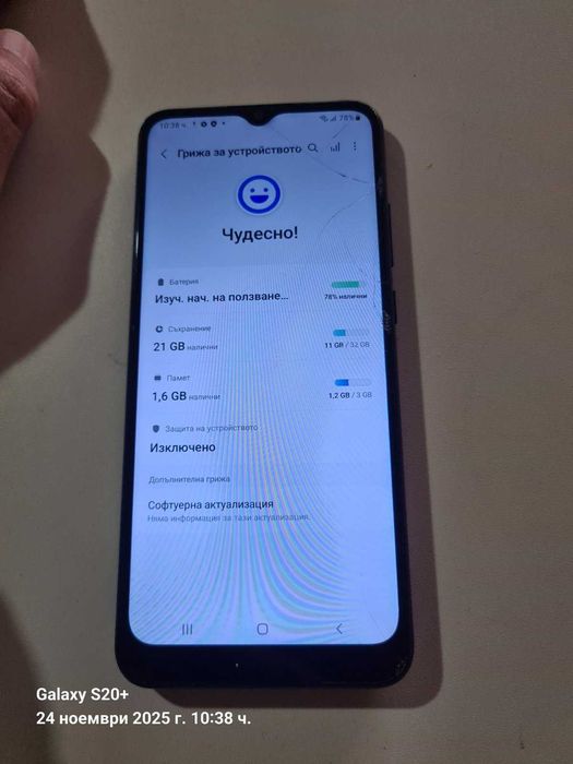 Samsung Galaxy A02s спукан дисплей